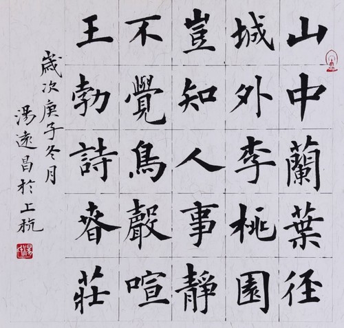 未命名 -1_003.JPG