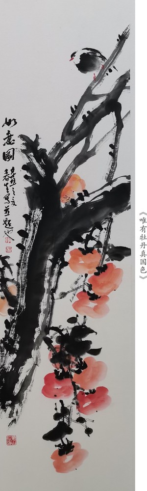 郭春生 -1_003.JPG