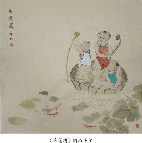 百姓故事报（第九十四期）_002.JPG