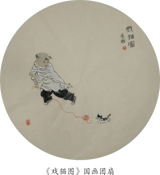 百姓故事报（第九十四期）_007.JPG
