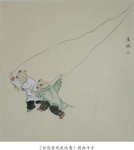 百姓故事报（第九十四期）_006.JPG