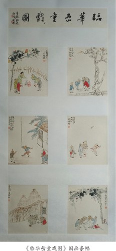 百姓故事报（第九十四期）_010.JPG